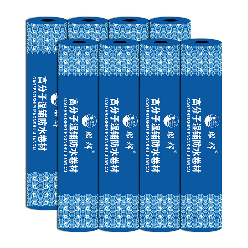 高分子湿铺防水卷材
