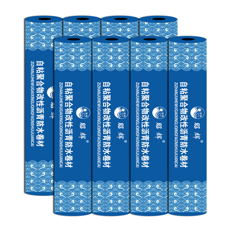 自粘聚合物改性沥青防水卷材