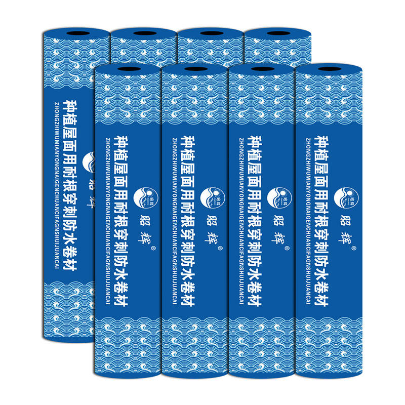 种植屋面用耐穿刺防水卷材